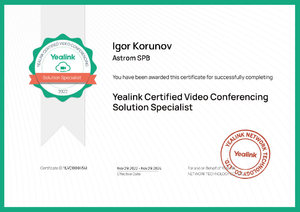 Видеоконференция Yealink сертификат Solution Specialist 2024