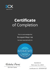 Коммуникационная система 3CX сертификат специалиста
