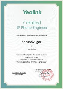 Сертификат специалиста по SIP телефонамYeaink