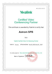 Видеоконференция Yealink сертификат партнера 2023
