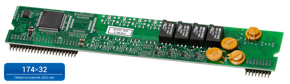 АГАТ MU72-FXOM-4 (CU-7214)