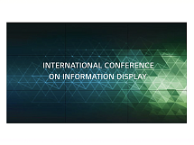 LG 55VH7J-H, Профессиональный дисплей для видеостен 55"